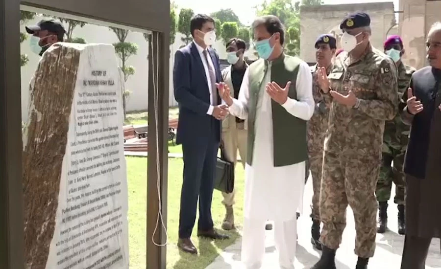وزیراعظم اور آرمی چیف کا تاریخی علی مردان ویلاز کا دورہ