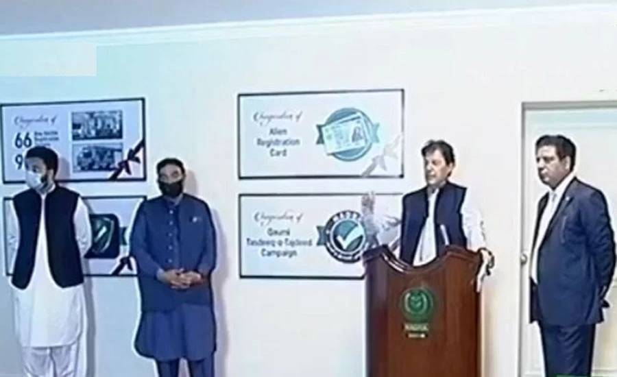 وزیراعظم عمران خان کا ٹیکنالوجی کے ذریعے آئندہ انتخابات کرانے کا اعلان