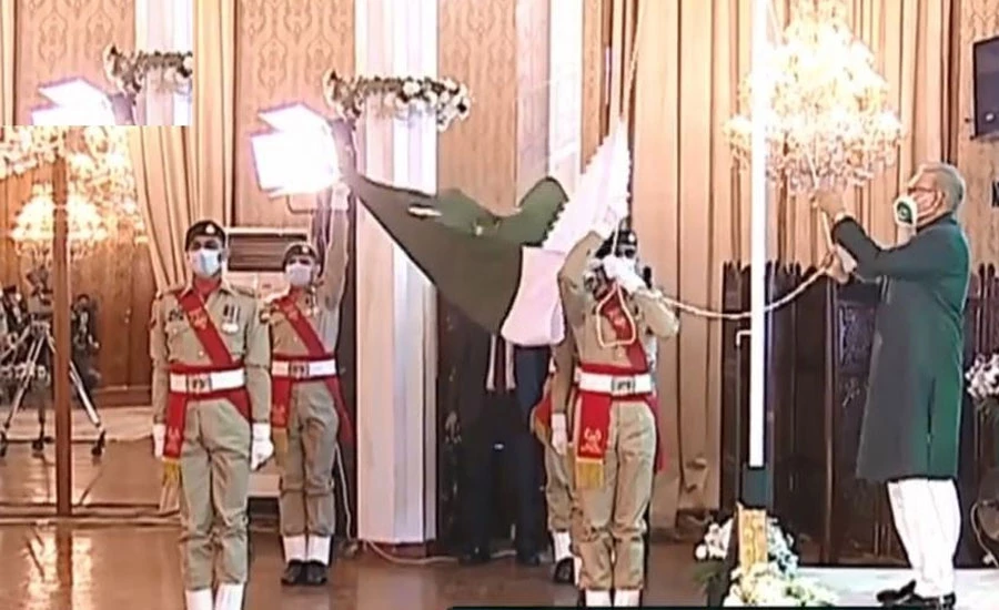 پاکستان کا 75واں یوم آزادی ، ایوان صدر میں پرچم کشائی کی مرکزی تقریب