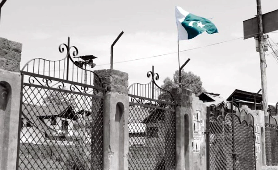 جموں و کشمیر میں کرفیو کے باوجود کشمیریوں نے پاکستان کا پرچم لہرا دیا
