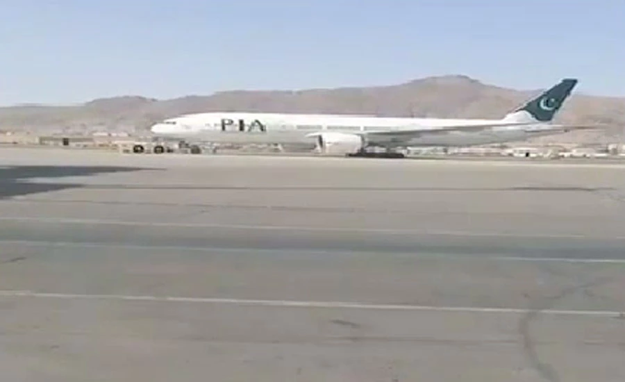 کابل ایئرپورٹ پر پھنسے پی آئی اے کے دونوں طیارے وطن واپس پہنچ گئے