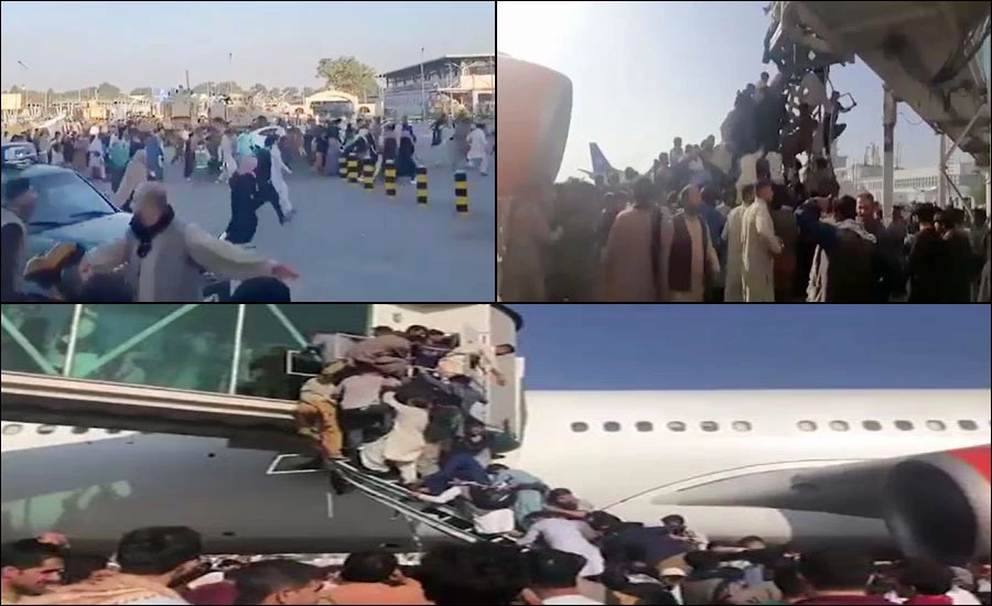 کابل ایئرپورٹ پر ملک سے باہر جانے والوں کا رش، دھکم پیل اور شدید بدنظمی
