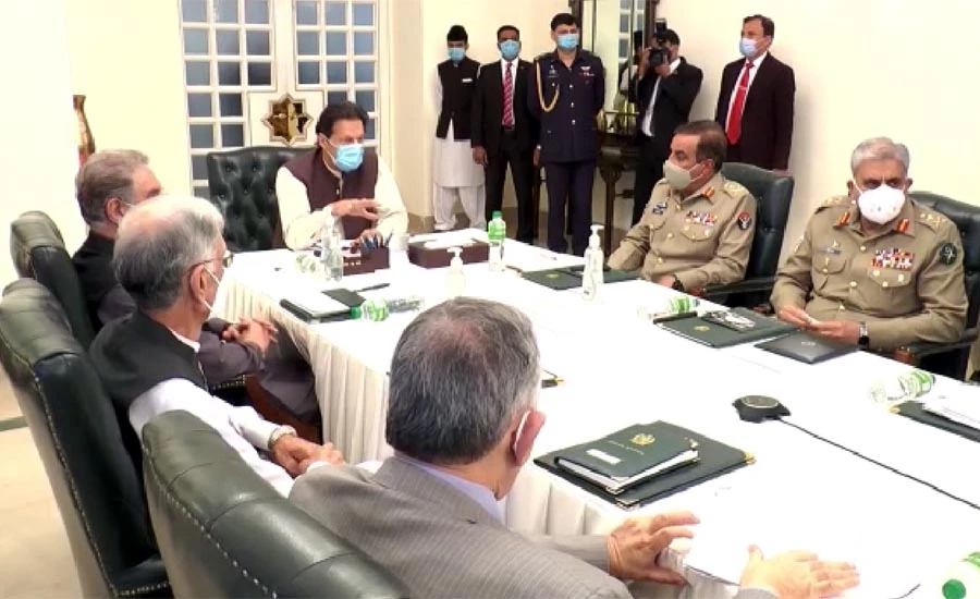 پاکستان افغان مسئلے کے جامع سیاسی حل کیلئے پرعزم ہے، قومی سلامتی کمیٹی