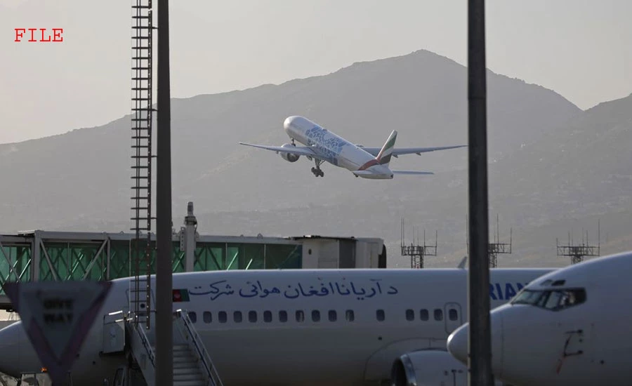 افغانستان میں صورتحال بہتر، کابل ایئرپورٹ شہری ہوا بازی کیلئے کھول دیا گیا