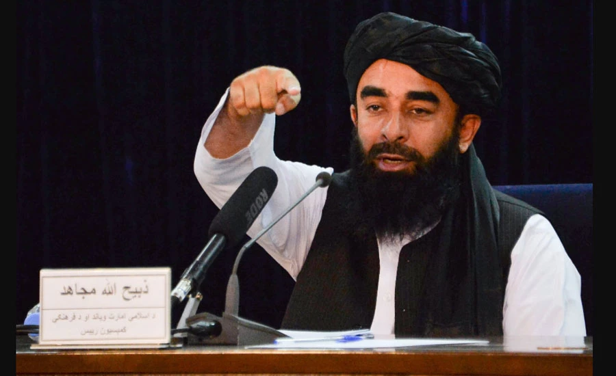 ماضی کی تلخیاں بھول کر عالمی برادری کیساتھ افغانستان کی تعمیر وترقی کے خواہاں ہیں، افغان طالبان