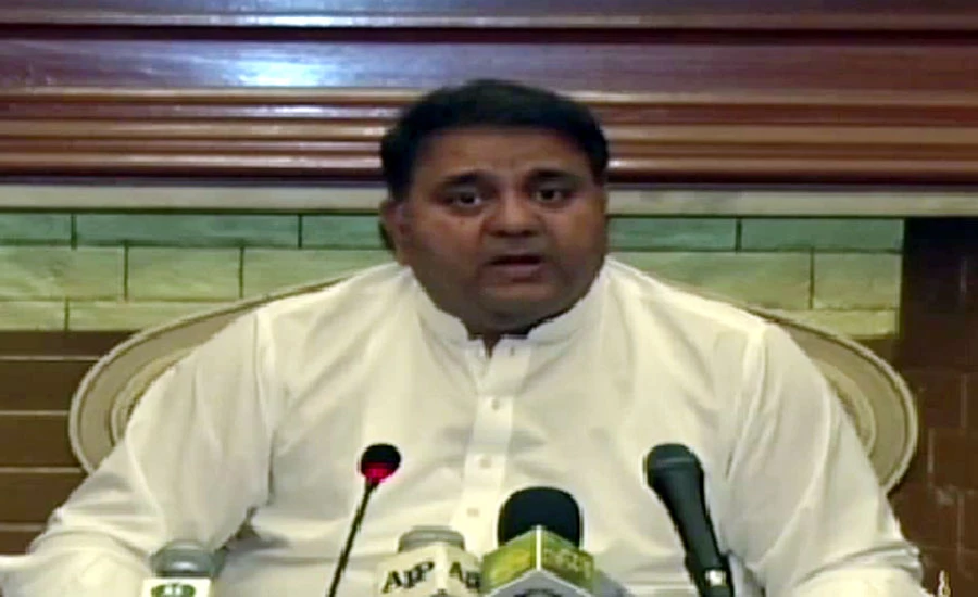 فواد چودھری کا سندھ حکومت سے 13 سالہ کارکردگی سامنے لانے کا مطالبہ