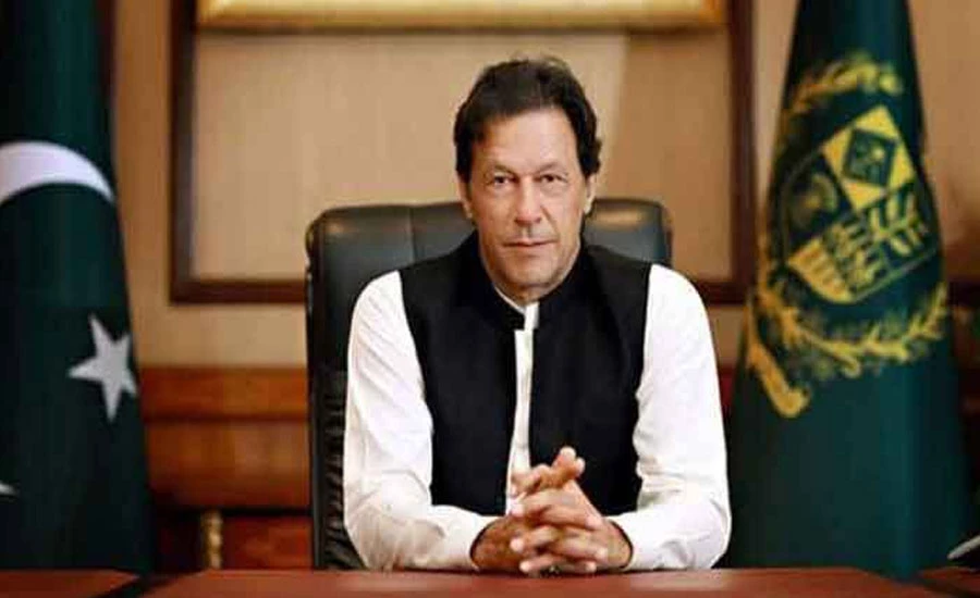 وزیراعظم عمران خان 24 ستمبر کو اقوام متحدہ جنرل اسمبلی اجلاس سے خطاب کریں گے
