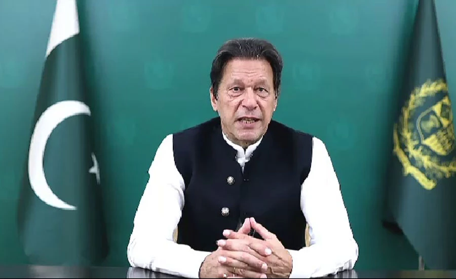 مقبوضہ کشمیر میں مسلمانوں کو اقلیت میں بدلنے کی کوشش کی جا رہی ہے، وزیراعظم عمران خان