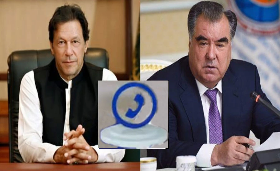 وزیراعظم عمران خان اور تاجک صدر کا ٹیلی فونک رابطہ، افغانستان کی صورتحال پر تبادلہ خیال