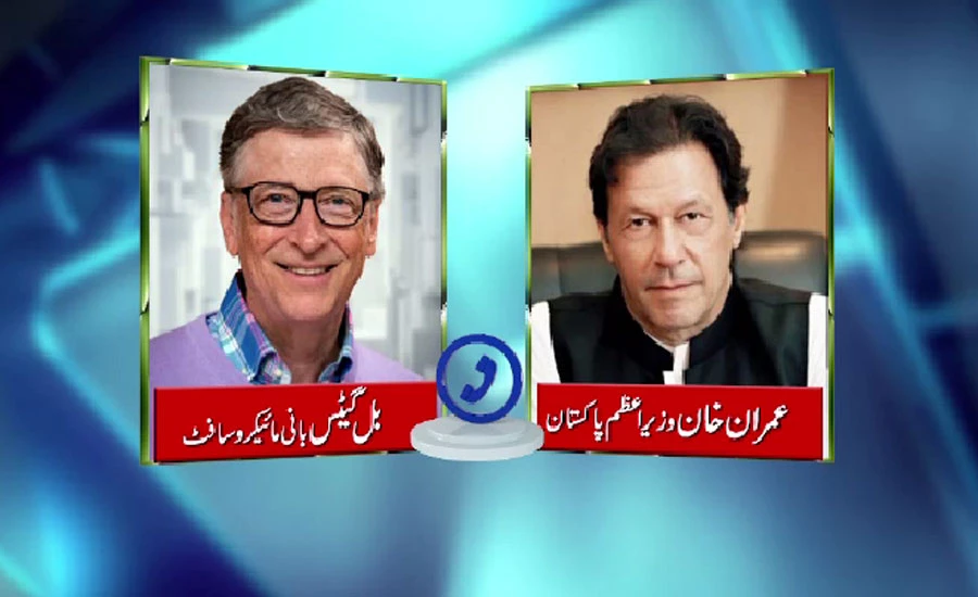 وزیراعظم عمران خان سے بل گیٹس کا ٹیلی فونک رابطہ، پاکستان میں پولیو کے خاتمے کی کوششوں سے آگاہ کیا