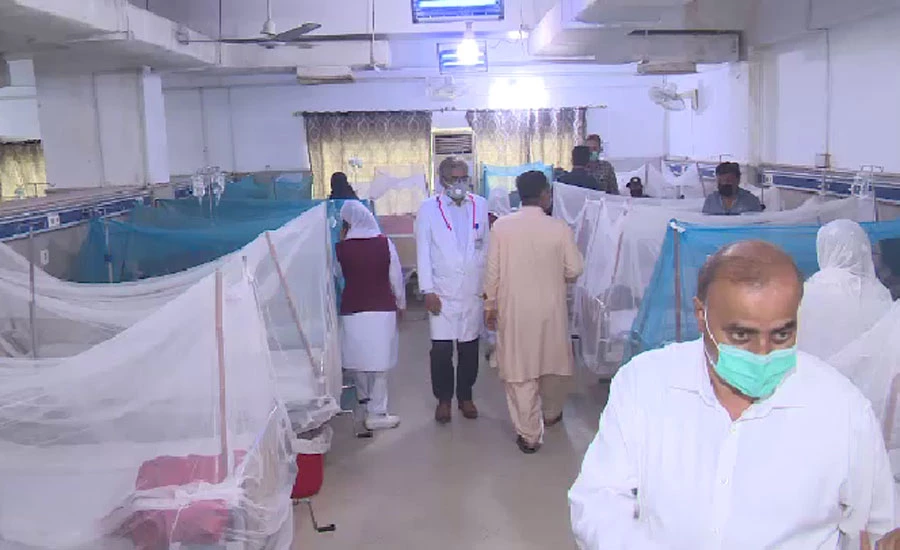 ملک میں ڈینگی کی صورتحال تشویشناک، مزید سیکڑوں افراد ڈینگی بخار میں مبتلا