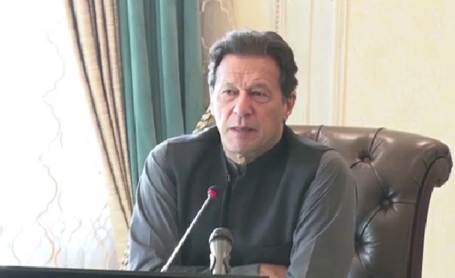 وزیراعظم عمران خان کو ملنے والے تحائف پبلک کرنے کے خلاف حکومت نے جواب کیلئے پھر مہلت مانگ لی