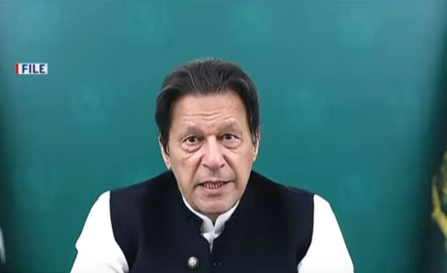 وزیراعظم عمران خان کو بیرون ملک سے ملنے والے تحائف کی تفصیلات بتانے کیلئے 11 نومبر تک مہلت