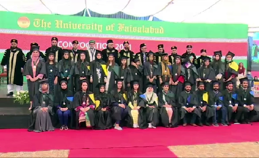 دی یونیورسٹی آف فیصل آباد کے 8 ویں اور یونیورسٹی آف میڈیکل اینڈ ڈینٹل کالج کے 7 ویں کانووکیشن کی تقریب