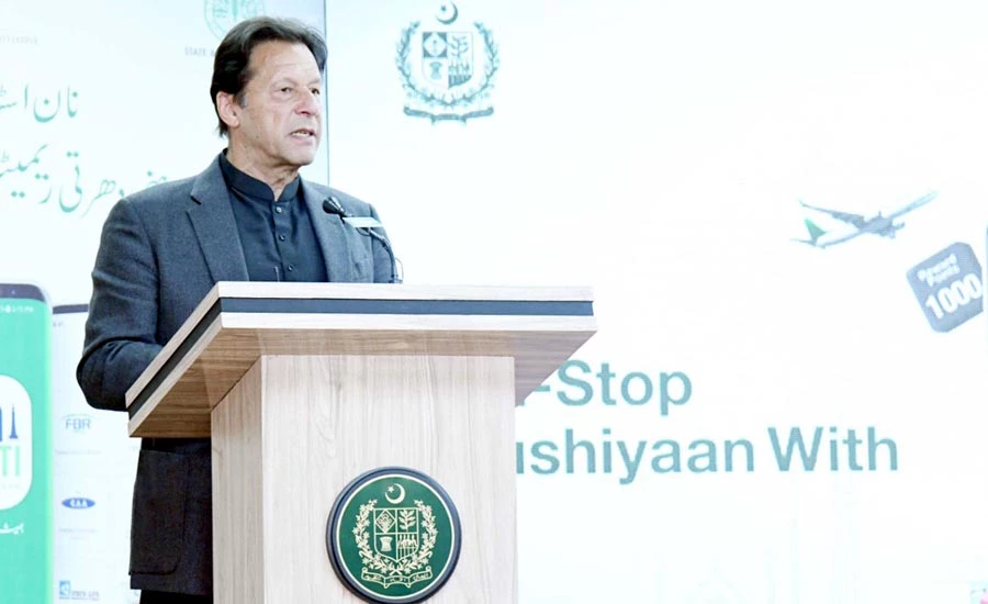 روپے پر دباؤ بڑھے تو آئی ایم ایف کے پاس جانا پڑتا ہے، وزیراعظم عمران خان