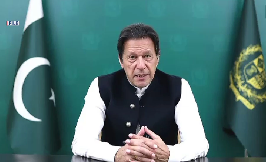 وزیراعظم عمران خان کی ایف بی آر کو محصولات میں اضافے پر مبارکباد