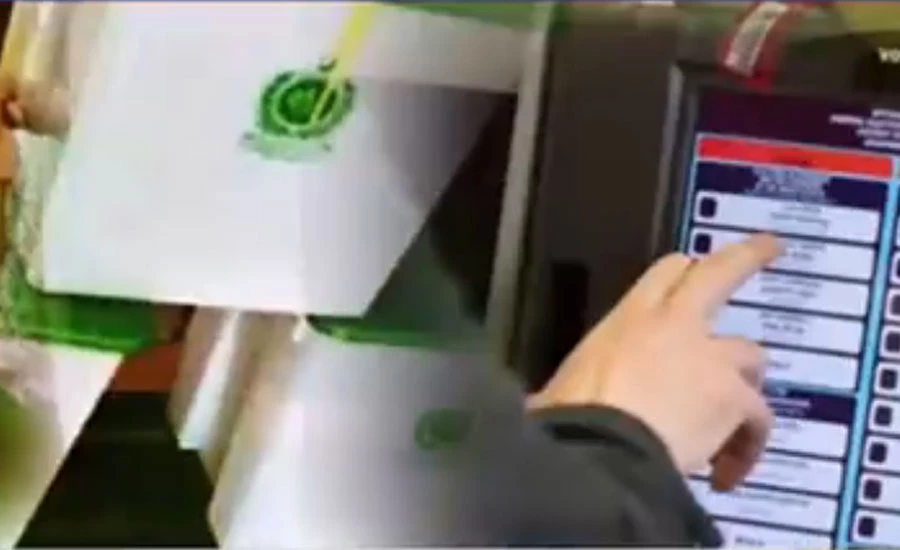 پنجاب حکومت کا بلدیاتی الیکشن ووٹنگ مشینوں پر کرانے کا فیصلہ