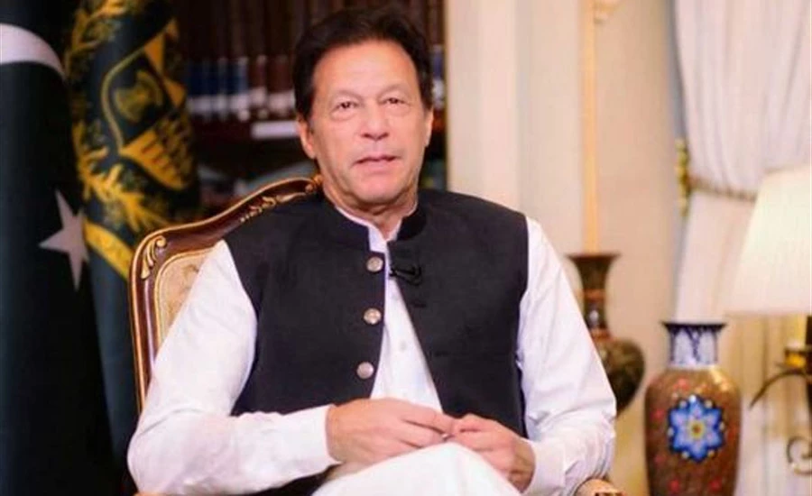 وزیراعظم عمران خان کل ایک روزہ دورے پر لاہور آئیں گے