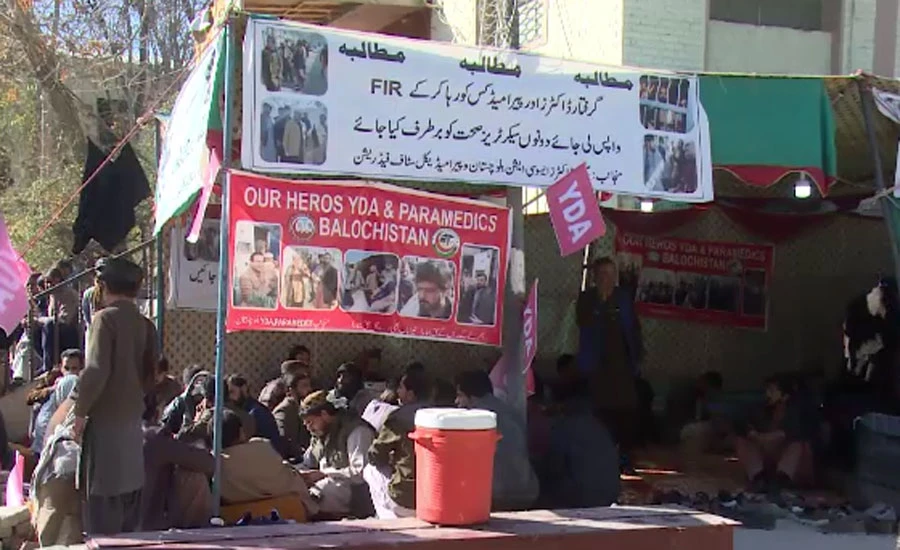 بلوچستان بھر کے سرکاری اسپتالوں میں ینگ ڈاکٹرز کا احتجاج