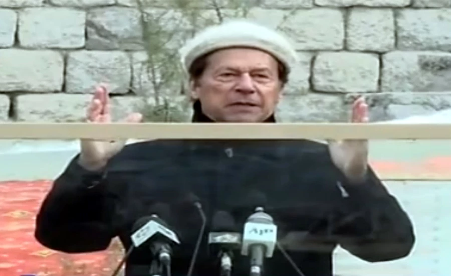 سوئٹزر لینڈا ور گلگت کے پہاڑوں کا کوئی مقابلہ ہی نہیں، وزیر اعظم عمران خان