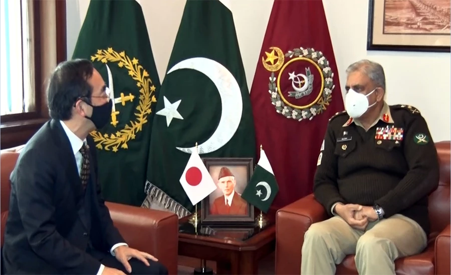 آرمی چیف سے جاپانی سفیر کی ملاقات، دو طرفہ تعلقات سمیت افغان صورتحال پر تبادلہ خیال