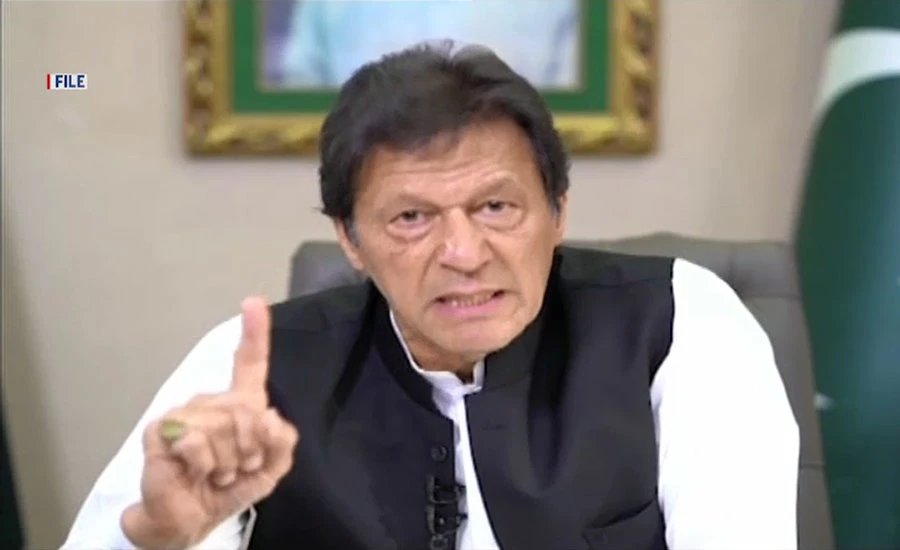 شہباز شریف نے عوام کا پیسہ لوٹا، حساب دینا ہوگا، وزیراعظم عمران خان
