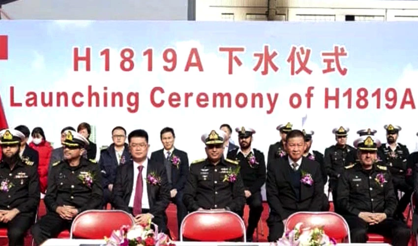 پاک بحریہ کیلئے چین میں تیار چوتھے ٹائپ 054 نیول جہاز کی لانچنگ کی تقریب