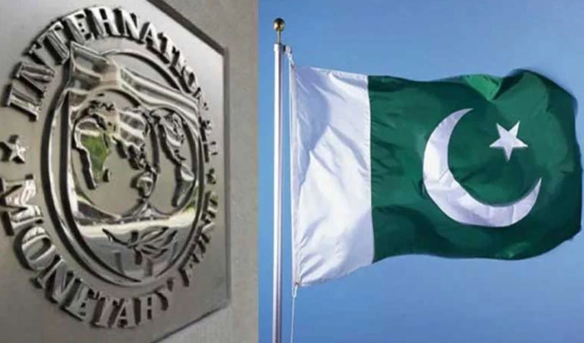 پاکستان کی آئی ایم ایف بورڈ آف ڈائریکٹر اجلاس ری شیڈول کرنیکی باقاعدہ درخواست