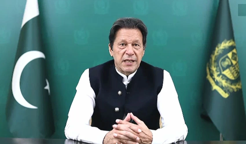 اسلام آباد ہائیکورٹ، وزیراعظم اور وزیرداخلہ کی نااہلی کی درخواست ناقابل سماعت قرار