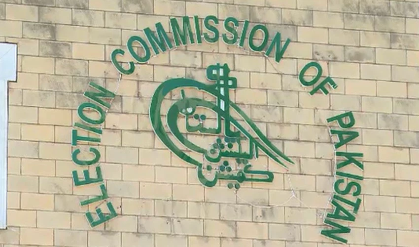 این اے 75 ڈسکہ ضمنی الیکشن میں دھاندلی، الیکشن کمیشن کا 60 افسروں کے خلاف کارروائی کا فیصلہ