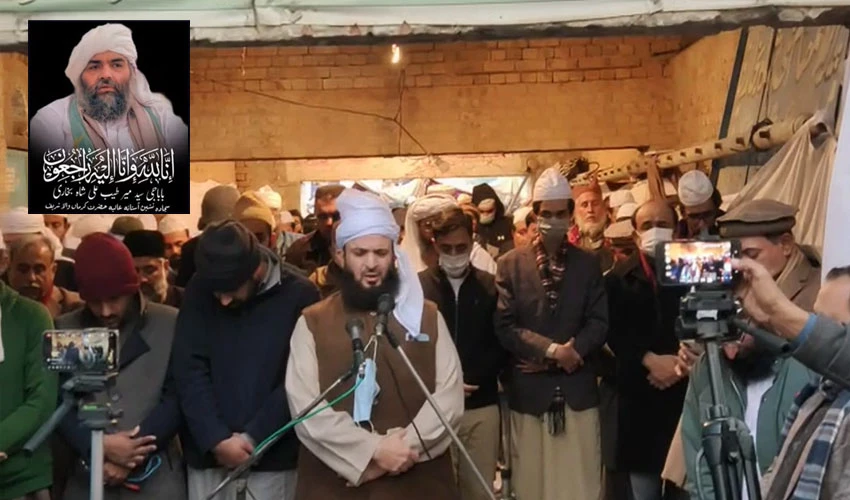 سجادہ نشین آستانہ عالیہ حضرت کرمانوالہ شریف پیر سید میر طیب علی شاہ بخاری انتقال کرگئے