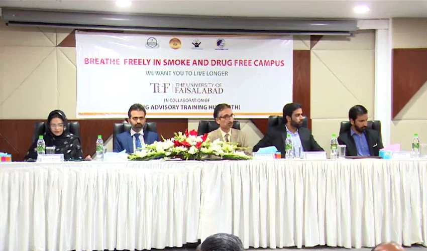 دی یونیورسٹی آف فیصل آباد میں انسداد منشیات پر آگہی سیشن