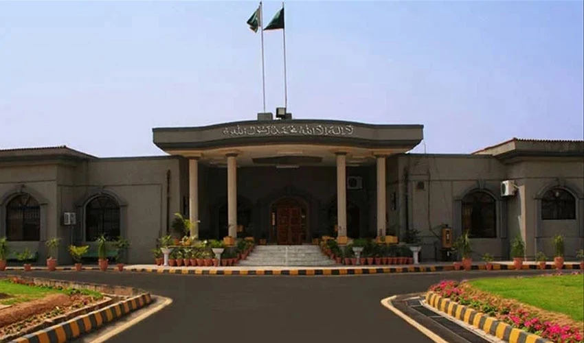 اسلام آباد ہائی کورٹ کے دروازے کھول دیئے گئے، عدالتی عملہ فوری طلب