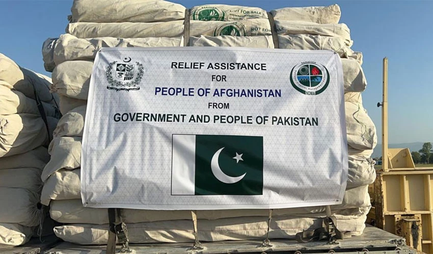 افغانستان میں سیلاب متاثرین کیلئے امدادی سامان کی دوسری کھیپ روانہ