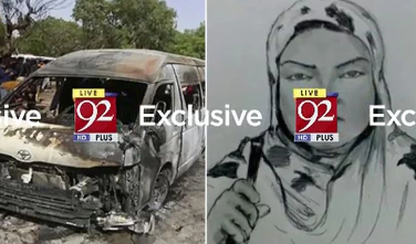 کراچی یونیورسٹی خودکش دھماکا کیس، حملے کی ممکنہ معاون خاتون کا خاکہ تیار