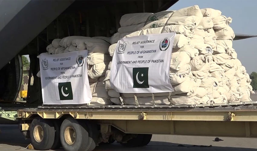 وزیراعظم کی ہدایت پر افغان عوام کے لیے امدادی سامان پہنچا دیا گیا