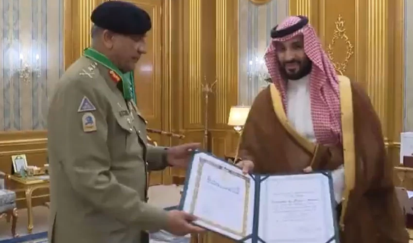 آرمی چیف کا دورہ سعودی عرب، کنگ عبدالعزیز میڈل آف ایکسیلنٹ کلاس سے نوازا گیا