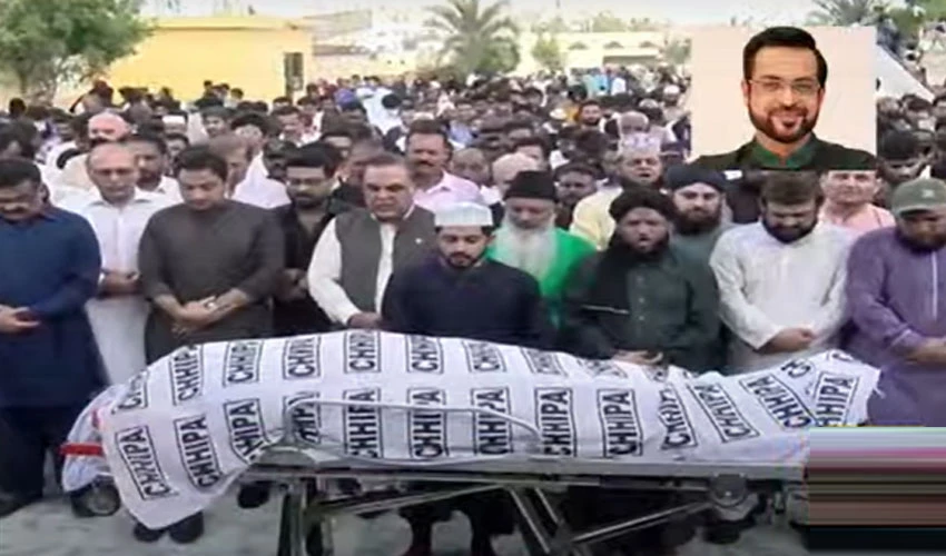 عامر لیاقت حسین کی نمازجنازہ کے بعد تدفین کردی گئی