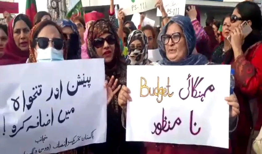 کراچی میں پی ٹی آئی کی خواتین کی جانب سے مہنگائی کیخلاف شدید احتجاج