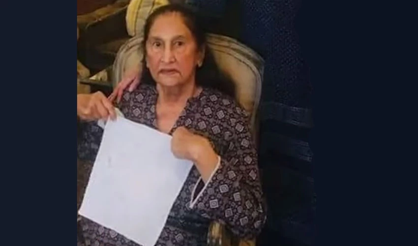 سابق صدر آصف زرداری کی سوتیلی والدہ زرین بیگم کی نمازجنازہ ادا