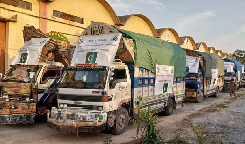 وزیراعظم کی ہدایت پر افغان زلزلہ متاثرین کیلئے امدادی سامان روانہ