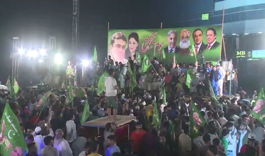 لاہور میں مسلم لیگ ن کا حمزہ شہباز سے اظہار یکجہتی