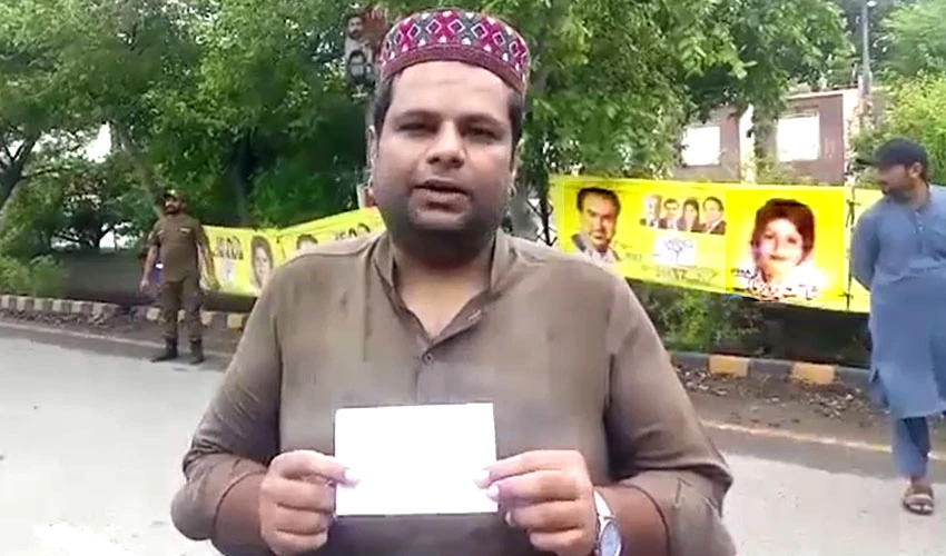 لاہور کے کئی حلقوں میں ووٹرز اپنا ووٹ ڈھونڈنے پر مجبور