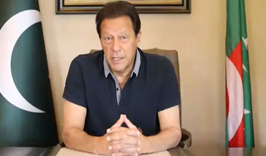ممنوعہ فنڈنگ کیس کا فیصلہ، عمران خان کے کاغذات نامزدگی چیلنج