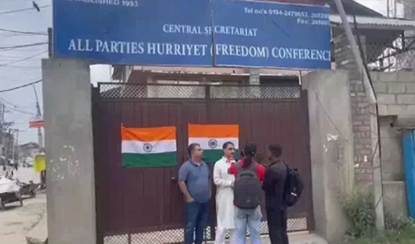 مودی حکومت نے کل جماعتی حریت کانفرنس کے دفتر کے گیٹ پر بھارتی جھنڈا چپکا دیا