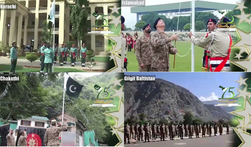 یومِ آزادی کی تقریبات کے سلسلے میں جی ایچ کیو اور پاکستان آرمی کی فارمیشنز میں قومی پرچم لہرایا گیا
