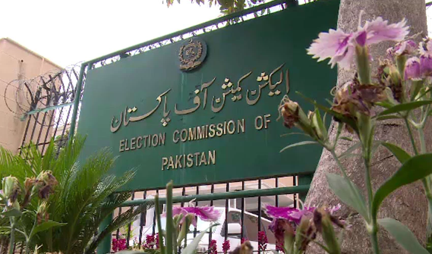 فیصل آباد کے حلقہ این اے ایک سو آٹھ میں ضمنی انتخاب، الیکشن کمیشن نے مزدور کارڈ کی افتتاحی تقریب سے روک دیا