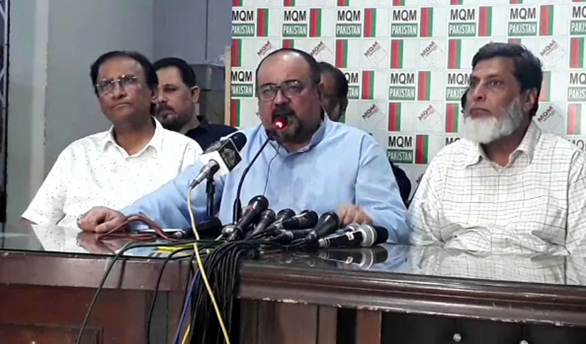 کراچی میں اپیکس کمیٹی کا قیام دوبارہ عمل میں لایا جائے، ایم کیوایم کا مطالبہ