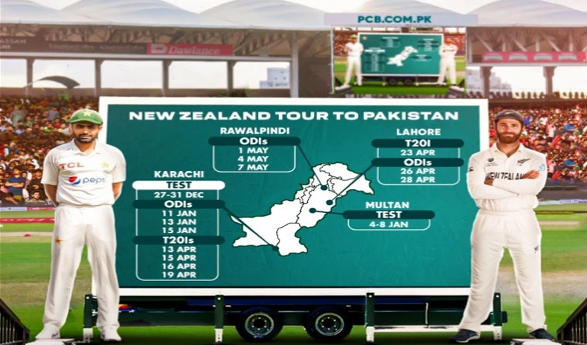 کرکٹ شائقین کا انتظار ختم، نیوزی لینڈ کی ٹیم رواں سال پاکستان آئے گی