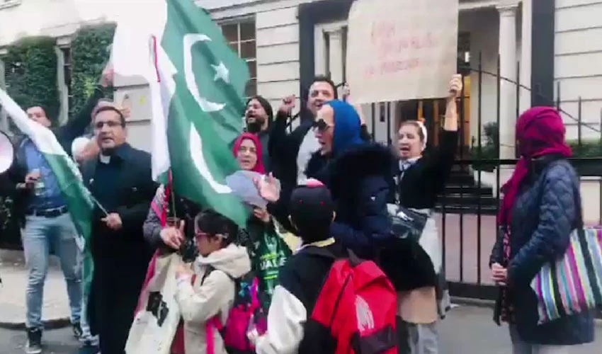 لندن میں نواز شریف کی رہائش گاہ ایون فیلڈ کے باہر پی ٹی آئی کے حامیوں کا احتجاج